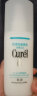 珂润（Curel）保湿水润乳液120ml 男女护肤品 敏感肌适用 男女通用 成毅代言 晒单实拍图
