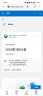 XBOXPC/主机 XboxGamePass Ultimate通行证 XGPU XGP育碧 EA 联机会员 12个月新用户 实拍图