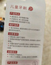 贝博氏babybox婴儿牙刷细软毛儿童牙刷乳牙牙刷2-6岁小狮子蓝色 实拍图