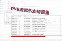 乐扩 PCIE 2.5G网卡 8125B 有线网口 高速游戏电竞RJ45接口 无盘 PXE启动 实拍图