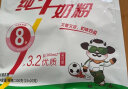 蒙牛 生牛乳纯牛奶粉300g/袋高钙青少年学生奶粉全家营养高钙奶粉早餐 1袋300g 实拍图