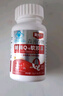 美恩元【官方直营】美恩元辅酶q10软胶囊蓝帽认证哈博力源辅酶q10 3瓶装*30粒 美恩元辅酶q10胶囊 实拍图