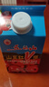 五女山【饮料】山里红V多山楂汁-短梗刺五加-500ml 桓仁米兰酒业特产 山楂汁V多【6盒】非原件 实拍图