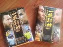 一技封神: 足球+篮球 巨星必杀技完全图典（套装全2册） 实拍图