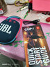 JBL CLIP4 无线音乐盒四代 便携蓝牙音箱 低音炮 迷你小音响  防尘防水 超长续航 礼物小音箱  蓝拼粉 实拍图