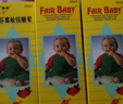 [尔可芬]美芬那敏铵糖浆 60ml 3盒装 实拍图