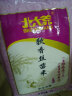北大荒软香丝苗米精装10斤 当季新米 籼米猫牙米稻香大米长粒香真空包装 晒单实拍图