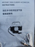 凌匠车载充气泵金属双30缸大功率打气泵轿车SUV越野房车皮卡农用车 X5Pro套餐3[智能自动停]70片电机 实拍图