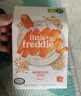 小皮（Little Freddie）有机藜麦多谷物高铁米粉宝宝辅食婴儿米糊钙铁锌米粉160g*1盒 实拍图