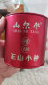 山尔堂 茶叶正山小种红茶武夷山罐装新茶一级50g 实拍图