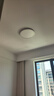 lipro护眼吸顶灯超薄卧室灯智能客餐厅灯具 E2 Pro版/50W【包安装】 实拍图