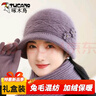 啄木鸟帽子女中老年人妈妈冬季新款保暖老人奶奶秋冬天老太太针织毛线帽 香芋紫【帽子】双花款 均码高弹/加绒加厚 实拍图