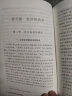 古代政治与制度（套装5本）东晋门阀政治+唐代科举制度研究+中国古代官阶制度引论+士大夫政治演生史稿+两汉魏晋南北朝宰相制度研究 博雅英华 实拍图