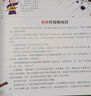 笑读三十六计（全3册）趣读三十六记漫画精装版 孩子读得懂的三十六计故事 中华经典名著 兵学奇书培养孩子的大智慧学会解决问题国学经典历史故事 实拍图