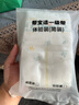 帮宝适一级帮纸尿裤试用装超薄透气尿不湿新生儿尿裤帮宝适体验装纸尿裤 S码（4-8KG） 1包 4片 实拍图