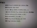 本尚网来 海力士 现代 SK hynix DDR4 PC4 4代笔记本一体机电脑内存条 适配华硕天选飞行堡垒联想戴尔等 笔记本DDR4 2133 8G 实拍图