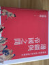 边疆与帝国之间 明朝统治下的西南人群与历史 港台原版 连瑞枝 联经出版 实拍图