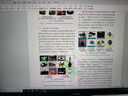 飞利浦（PHILIPS）23.8英寸 2K 100Hz IPS 1ms响应 原生8bit 低蓝光 HDMI+DP 设计显示屏 显示器 24E2N1500 实拍图