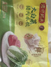 湾仔码头韭菜猪肉水饺1320g66只早餐食品速食半成品面点生鲜速冻饺子 实拍图