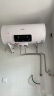 AOSHIMISI凹史蜜斯电热水器家用2200W节能省电80升一级能效出租房淋浴器出水断电小户型洗澡DSZF-Y08-80L 晒单实拍图