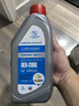 别克 雪佛兰 凯迪拉克原厂防冻液 发动机冷却液 4S店直发 原厂配套 6L -36℃ 红色 原厂加德士（1L23年的） 实拍图