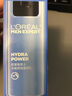 欧莱雅（LOREAL）男士爽肤水护肤品水能保湿酷爽水凝露水乳须后水补水保湿水控油 【自用推荐】水能3件套 实拍图