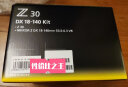 尼康（Nikon） Z30入门级APS-C画幅 数码微单无反相机适用直播视频录制 尼康Z30+16-50套机 实拍图