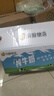 辰颐物语新疆纯牛奶1箱*20袋*200g全脂生牛乳口感醇香健康早餐 【包装升级】2箱*20盒*200ml 实拍图