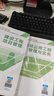 建工社 新版2026一级建造师教材历年真题冲刺试卷 一建冲刺试卷 可搭配2026一级建造师教材 建筑书籍 【公路】一建历年真题冲刺试卷4本套 实拍图