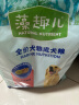 麦富迪狗粮 藻趣儿2.5kg 成犬中大型小型犬通用（牛肉螺旋藻）金毛泰迪 实拍图