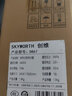 创维（Skyworth）即热式小厨宝 即热式电热水器 家用小型热水宝免储水速热迷你变频恒温D867白色3400W 实拍图