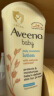 艾惟诺（Aveeno）儿童面霜每日倍护润肤乳身体乳深层滋润婴儿宝宝面霜227g*2 实拍图