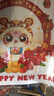 新新精艺新年装饰窗贴窗花2026马年元旦装饰玻璃福字贴门贴纸春节过年装饰 实拍图