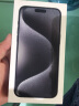 APPLE苹果Apple iphone15pro (A3104)  支持移动联通电信5G 双卡双待手机【北京地区可闪送】 黑色钛金属 128GB【90天碎屏险套装】 晒单实拍图