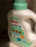 贝亲婴儿洗衣液（清新果香）促销装1.5L瓶装+750ml*2补充装  老品升级 实拍图
