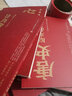 中国历史超好看全8册汉史春秋战国秦史三国两晋唐史宋史明史清史中国历史书书籍中国通史历史知识读物书 实拍图