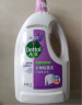 滴露（Dettol）衣物除菌液薰衣草 1.5L高效除螨 杀菌99.9% 可配消毒液洗衣液用 实拍图