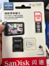 闪迪（SanDisk）256GB TF（MicroSD）4K内存卡 行车记录仪 监控摄像头专用 20,000小时录制 重复读写高耐用存储卡 实拍图