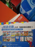阅读启蒙 乔伊·考利英语绘本精选3 实拍图