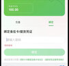 【电子卡谨防刷单诈骗100面值需兑换】叮咚买菜礼品卡购物卡50元100元200元 电子礼品卡全国通用 100元 实拍图