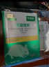 巴斯夫老鼠药高效老鼠一窝端神器捕鼠灭鼠耗子药杀鼠剂120g*4 实拍图