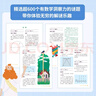 这很数学！毕达哥拉斯的趣味谜题（风靡荷兰比利时数学科普杂志《毕达哥拉斯》创刊60周年纪念力作！ ）京东超级618 实拍图