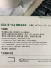 绿联（UGREEN）HDMI转VGA线 高清视频转换器转接头 通用小米盒子笔记本电脑连接显示器投影仪1.5米扁线 40267 实拍图