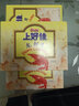 上好佳龙虾片200g/盒自己炸油炸装虾片膨化食品儿时怀旧零食 龙虾片200g*3盒 实拍图