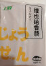 上鲜 维也纳香肠 1kg 熟冻 出口级 烤肠鸡肉肠鸡肉火腿肠早餐食品 实拍图