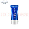 雪肌精水润型BB霜01 30g#SPF40+PA+++防晒霜 遮瑕膏 02#自然色 实拍图