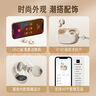iKF Venus耳夹式蓝牙耳机不入耳 骨气传导开放式无线耳机 运动跑步骑行未来感通话降噪长续航耳机 标准版经典白-48H续航+APP智联 标配 支持APP 实拍图