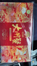 【礼券】姑苏渔歌大闸蟹礼券螃蟹券礼盒礼品卡海鲜水产礼物 巨蟹款9288型 5.0公4.0母4对 实拍图