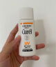 珂润（Curel）保湿护体防晒乳60ml SPF15 PA++ 敏感肌适用 男女通用 生日礼物 晒单实拍图