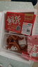 绝味脖锁翅掌锁鲜鲜货盒装湖南特色小吃麻辣甜辣卤味休闲零食 招牌麻辣鸭翅150g 实拍图